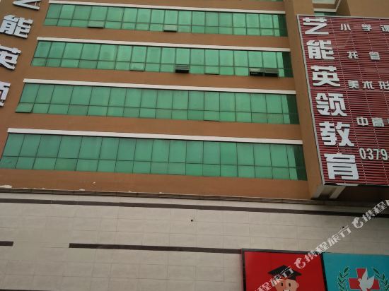 Zhuohong hotel in Luoyang - last minute hotel in Luoyang