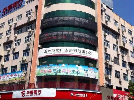 Pingyang Yinhe Business Hotel in Linfen, People's Republic of China