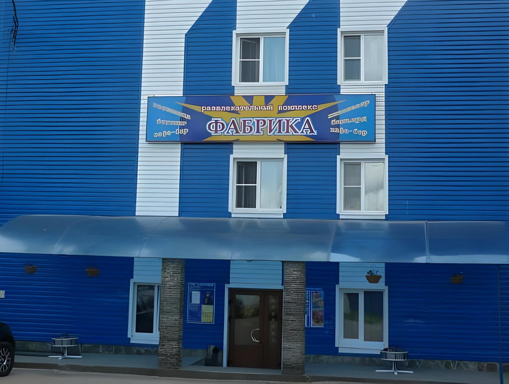 Fabrica Hotel — hotel in Roslavl'