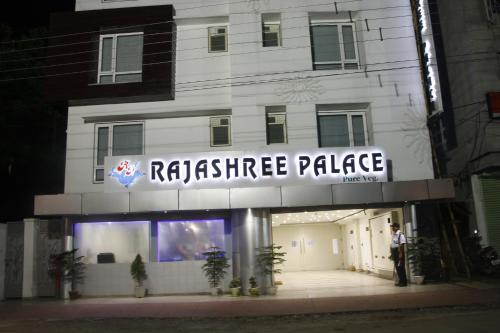 Rajashree Palace in Siliguri, India