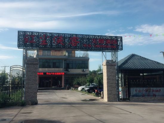 Mount Hua Hongchen Xiake Theme Hotel — hotel in Huayin