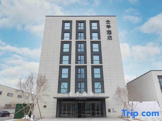 JI Hotel Gu’an Beijing Daxing Airport Terminal in Langfang, People's Republic of China