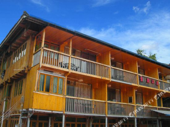 Longji Jingyuan Hotel in Longsheng, People's Republic of China