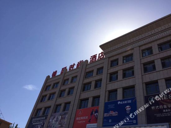 Jinse Fashion Hotel in Wuhai, People's Republic of China