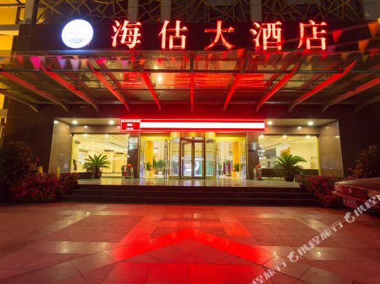 Haigu Hotel - carbon neutral hotel in Rizhao