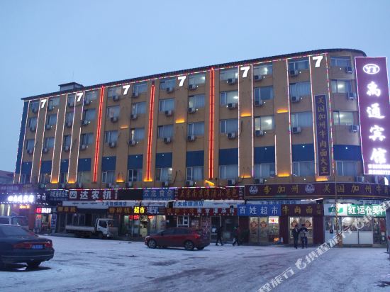 Ytbg - carbon neutral hotel in Harbin