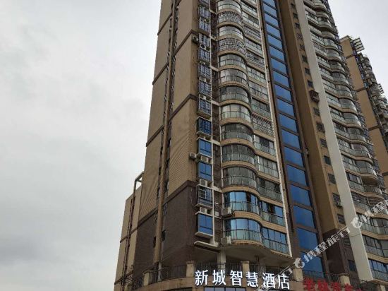 Xincheng Smart Hotel in Nanping, People's Republic of China