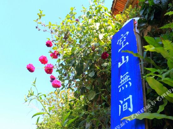 Longji Terraced field Kongshanwujian Inn in Longsheng, People's Republic of China