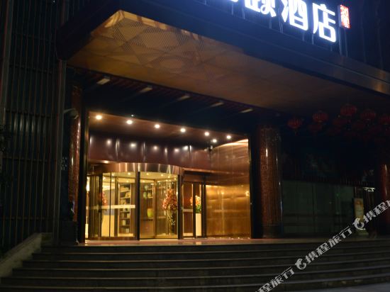 Yitel - carbon neutral hotel in Hangzhou