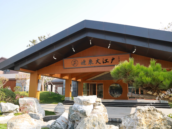 Lianquan Dajianghu Hotel in Huai'an, People's Republic of China