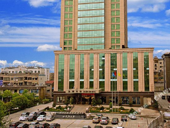 Golden Lion Hotel — hotel in Yichang