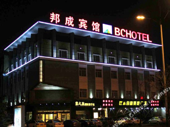 Bc Hotel in Baotou, People's Republic of China