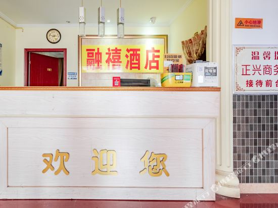 Rongxi Inn - carbon neutral hotel in Chongqing