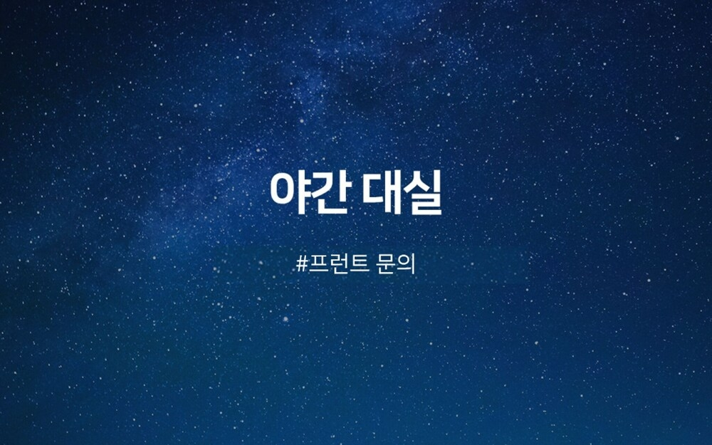 Gwangju Sangmu Hotel Utopia in Gwangju, South Korea