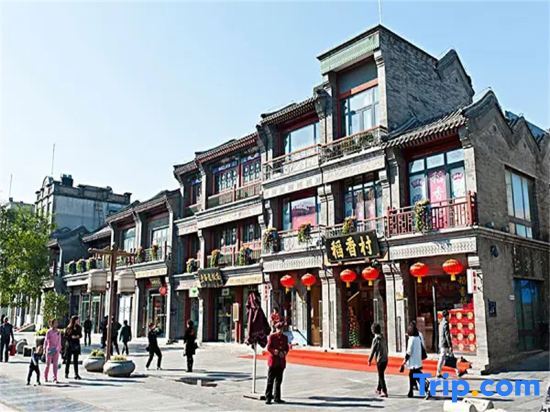Beijing Xingang Theme Hotel - last minute hotel in Beijing