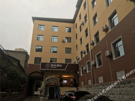 Pin Hotel in Fuzhou, People's Republic of China