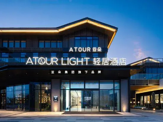 Atour Light Hotel Cixi Sports Center Xinhefang in Xushan, People's Republic of China