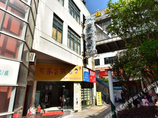 Daishan Jiayi Hotel in Daishan, People's Republic of China