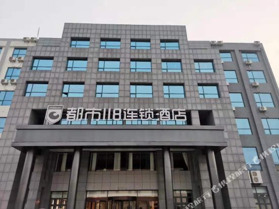 City 118 - last minute hotel in Zaozhuang