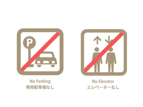 Yutori by b hotel Comfy Apartment 1BR in Onomichi for 3 Ppl in Onomichi, Japan