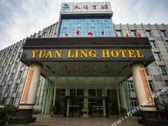 Yuanling Hotel — hotel in Yuanling