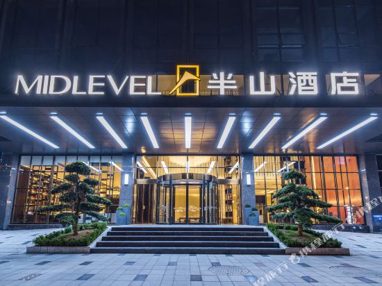 Mid Level Hotel — Anshun — photo 2