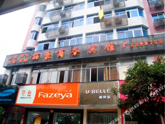 Lihao Business Hotel — hotel in Guang'an