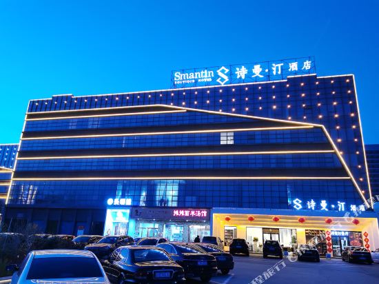 Siman Ting Hotel - last minute hotel in Zoucheng