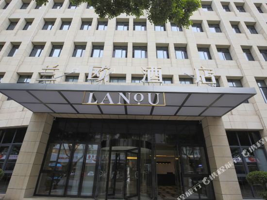 Lano Hotel in Chongqing, People's Republic of China