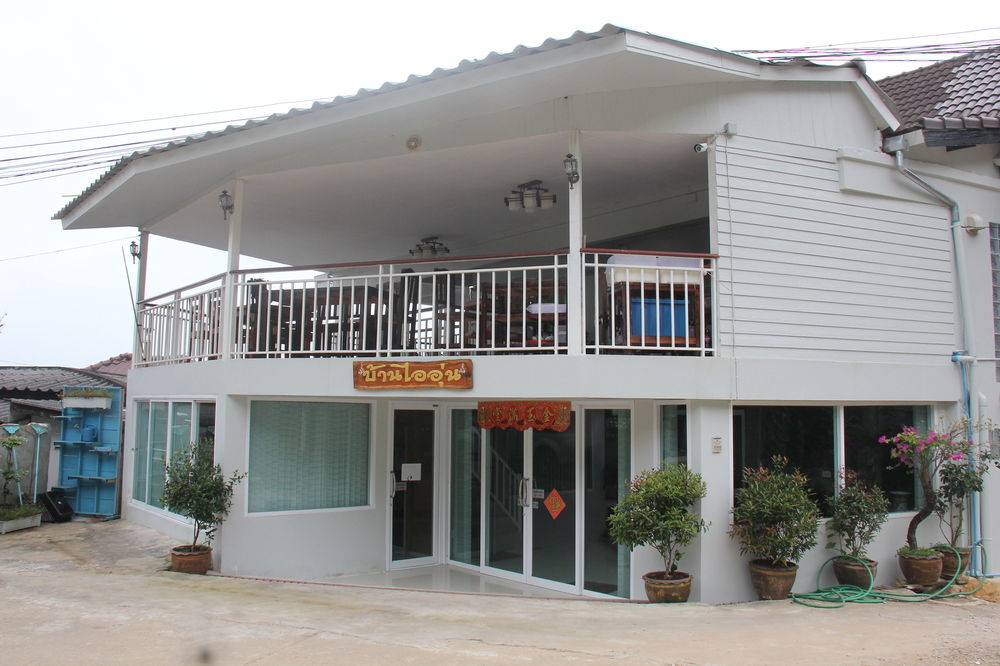 Baan Aioon Doi Maesalong — Mae Fa Luang