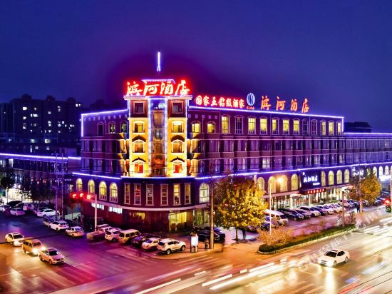 Binghe Hotel in Changyuan, People's Republic of China