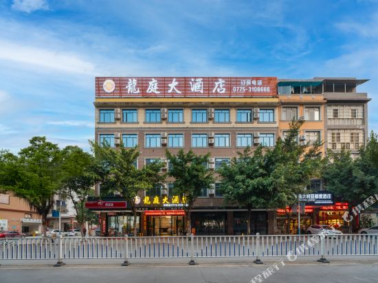 Longting Hotel - carbon neutral hotel in Yulin