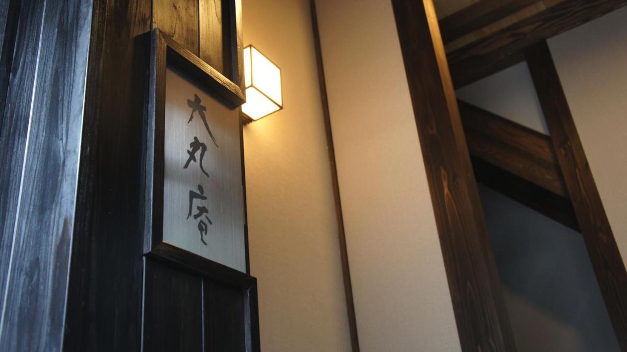Daimaru un — Kanazawa — photo 5