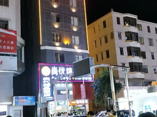 Shangyou Boutique Hotel in Encheng, People's Republic of China