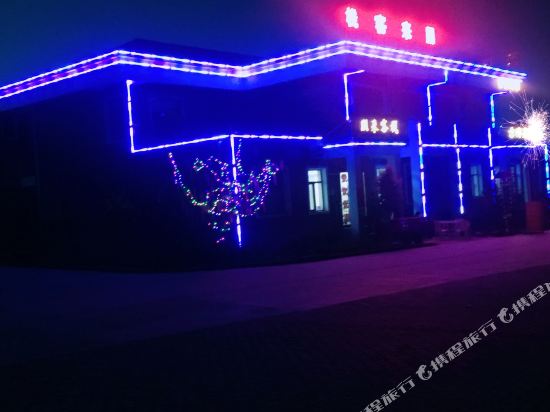 Penglai Inn - last minute hotel in Shahe