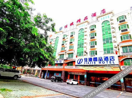 Jiajie Inn Changjiang Goverment Branch — hotel in Shilu