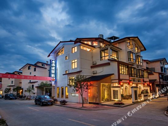 Pinwei Inn - carbon neutral hotel in Wuyishan