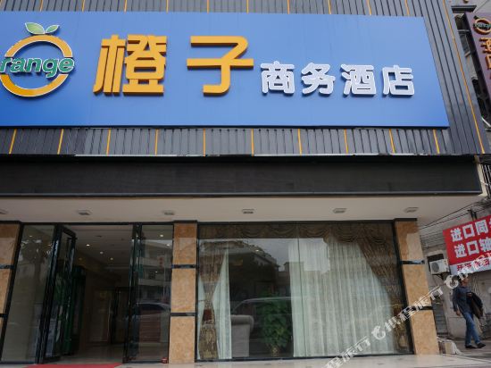 Orange Hotel - carbon neutral hotel in Jinan