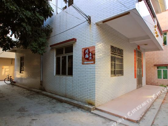 Mi Inn - carbon neutral hotel in Zhuhai