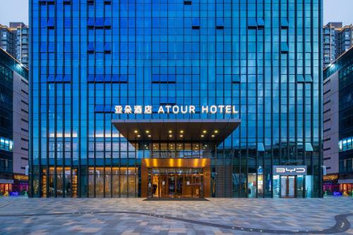 Atour Hotel Huizhou Zhongkai Tianyi in Huizhou, People's Republic of China