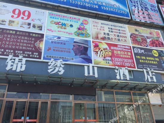 Jinxiushan Hotel in Gushi Chengguanzhen, People's Republic of China