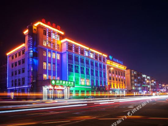 Genhe Linye Hotel — hotel in Genhe