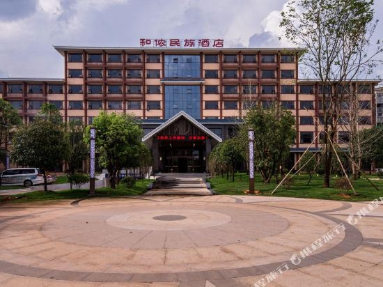 Henong Minzu Hotel in Jingzhou, People's Republic of China