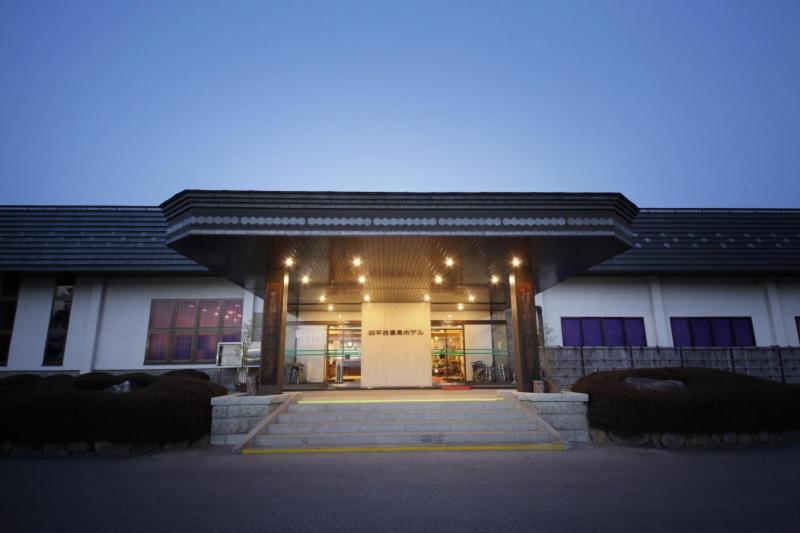 Nanpeidai Onsen Hotel — Tochigi