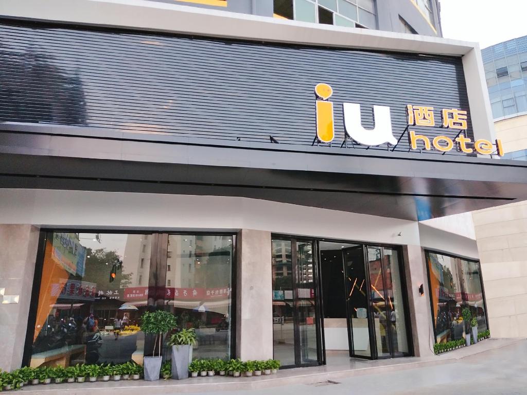 Iu Hotel - carbon neutral hotel in Nanning