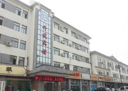 Penglai Hotel - last minute hotel in Yantai