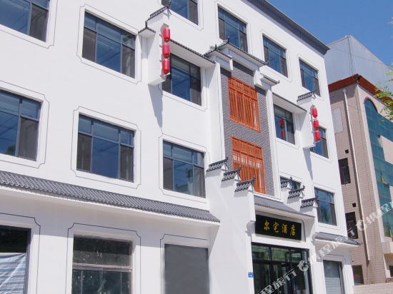 Yung Cheng Er House hotel in Rongcheng, People's Republic of China