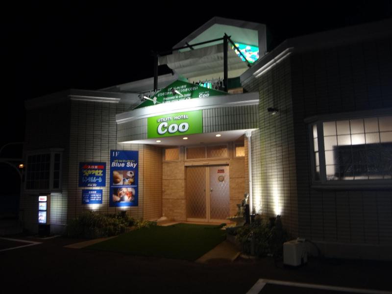 Utility Hotel Coo — Chiba — photo 4