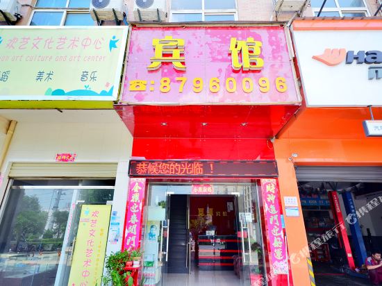 Miyuan Hotel - last minute hotel in Wuhan