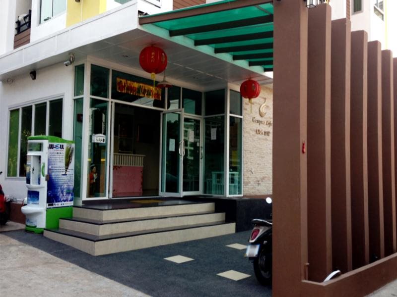 Campus Life Kku in Khon Kaen, Thailand